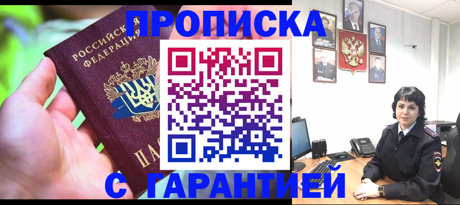 регистрация для дет. сада в Отрадном